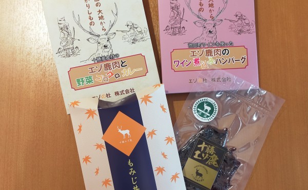 【池田町･十勝に生息する「エゾシカ」】