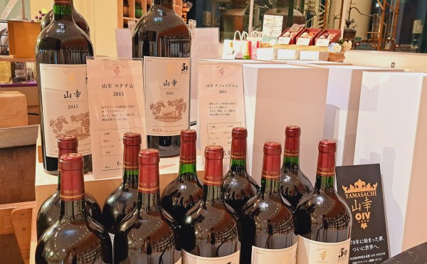[新商品のお知らせ] ワイン城50周年記念ワイン-第3弾-
