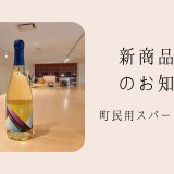 next