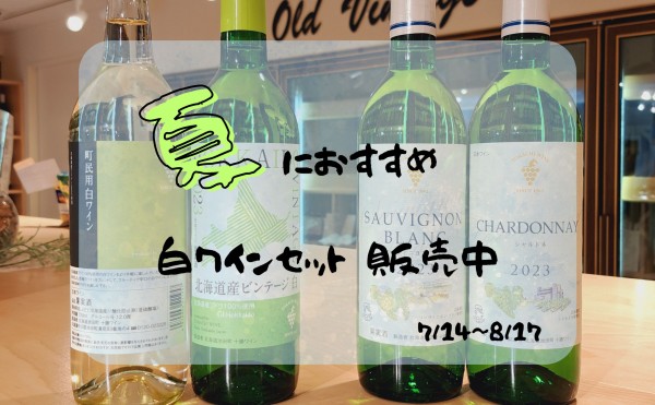 ワイン Yutaka original.jpg?1509795795